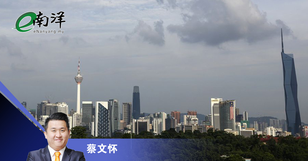 2025年房市風險與挑戰/蔡文懷